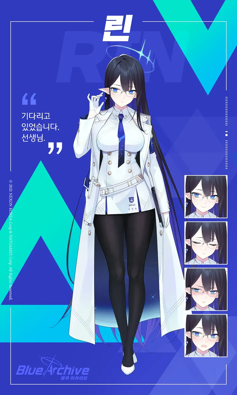 아스오라 신캐 논란있네 (2/3)