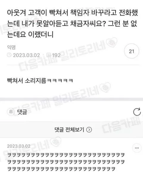강아지한테 어디 아프냐고 물어보면.jpg (17/20)
