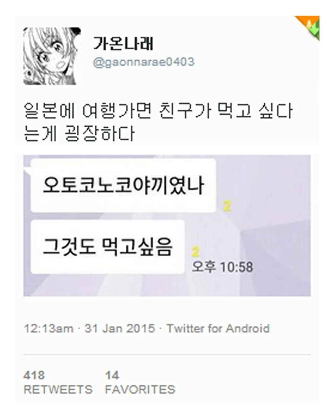 어버이날 밀푀유나베 해주려고 샤브샤브용 소고기 사려는데 (10/20)