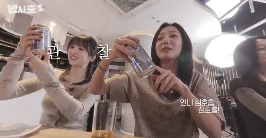 맥주 알콜 0.0 마시고 취한 에이핑크 남주 (11/13)