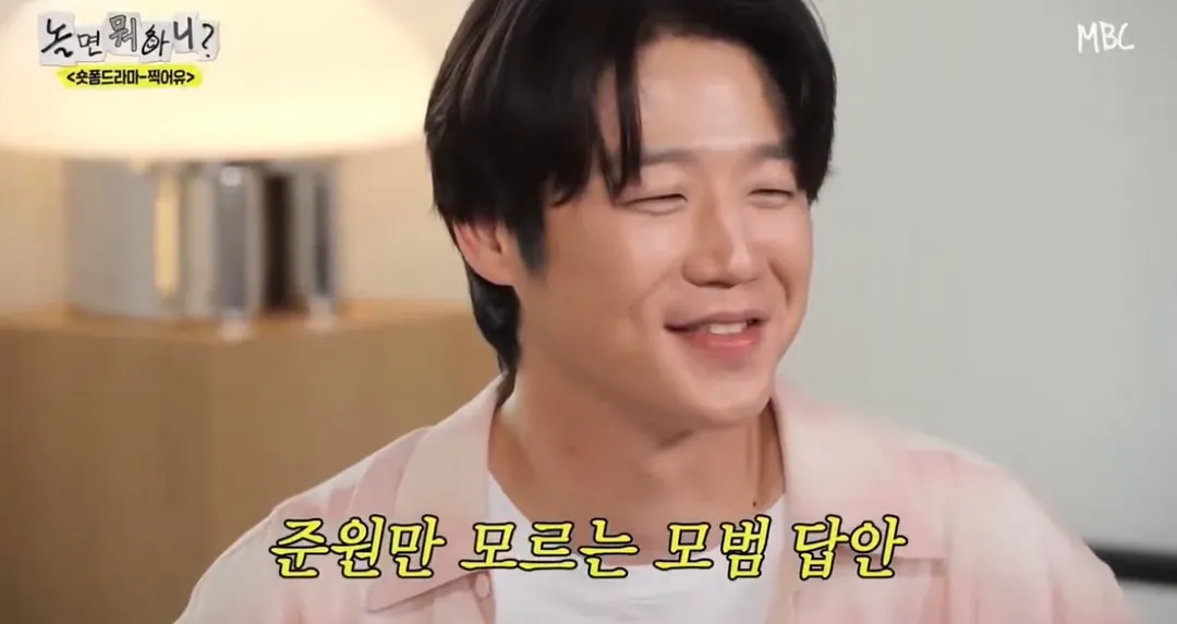 내성적이아니라 촬영 하기 싫었나 싶은 놀뭐 정준원편 (17/19)