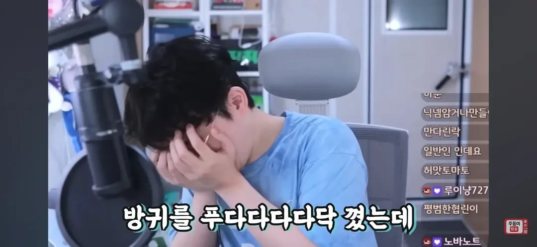 남자친구랑 관계중에 방귀를 꼈어요 (4/20)