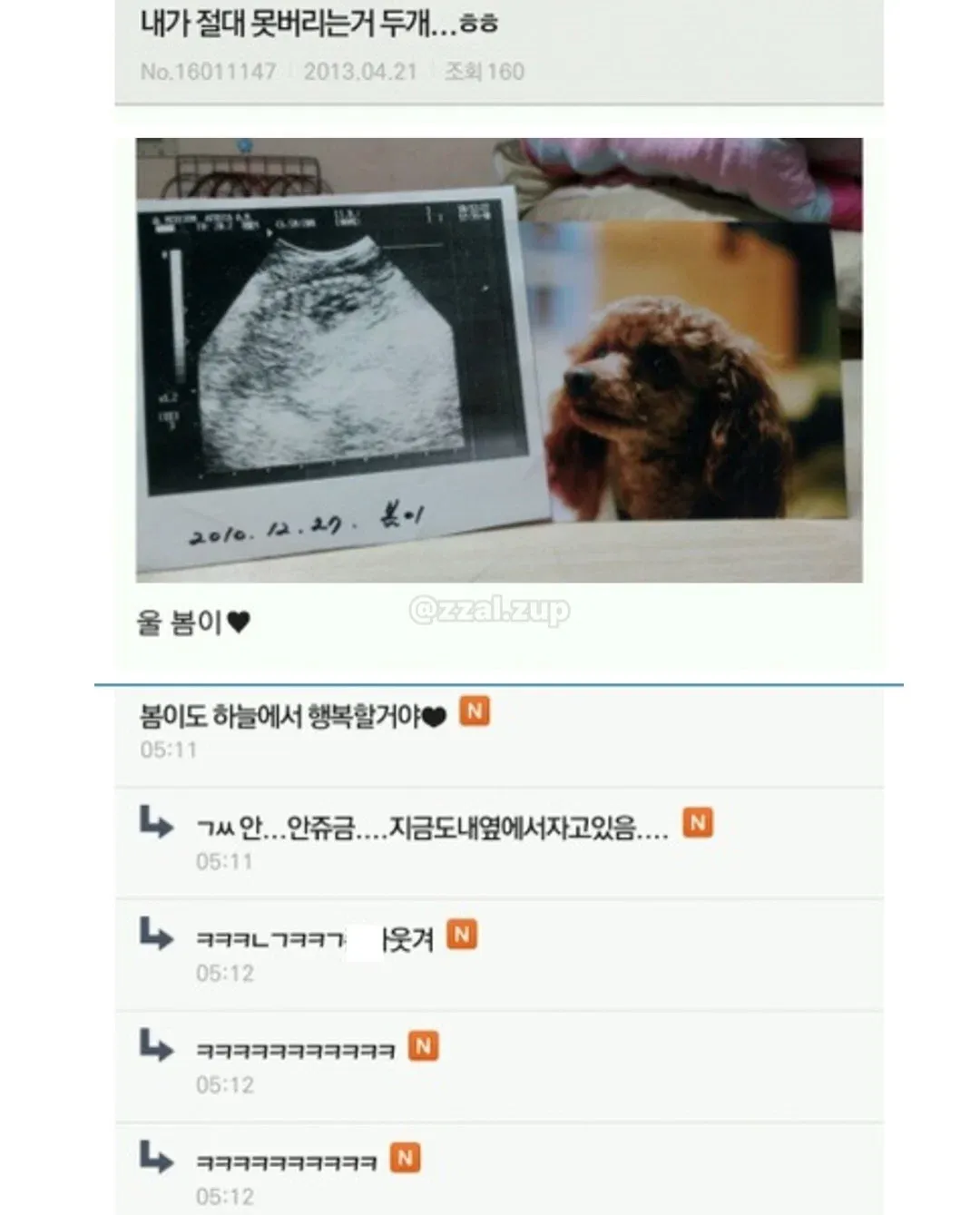 모르고 회사 공유폴더에서 파일 삭제했는데 휴지통에도 없어요 어떻게 하나요ㅠㅠ (4/18)