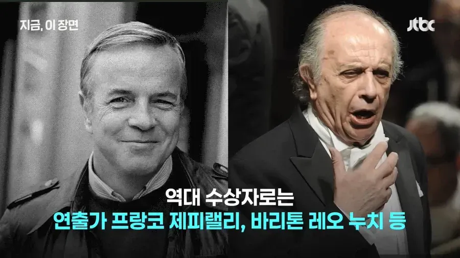 세계적인 소프라노 조수미 근황 (10/15)
