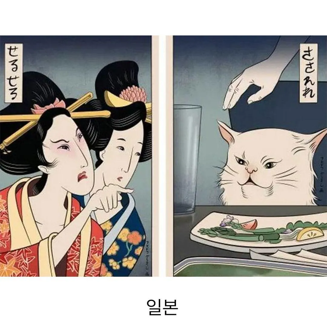 ai가 그린 한중일 전통 그림체 고양이짤.jpg (2/4)