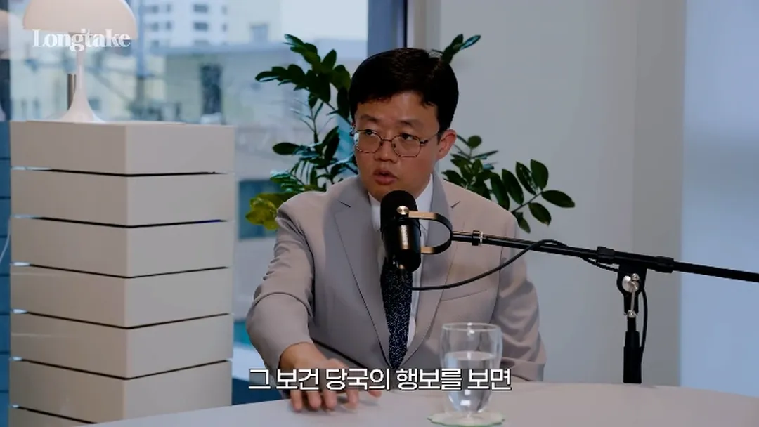 위고비 아구통 의사가 아내가 주는 반찬을 거절하는 방법 (9/20)