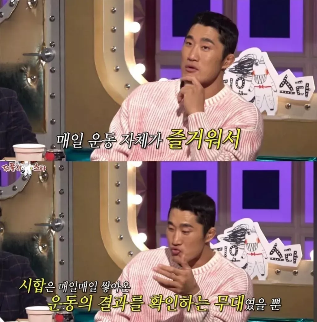 현재 화제되는 김동현 명언 (5/11)