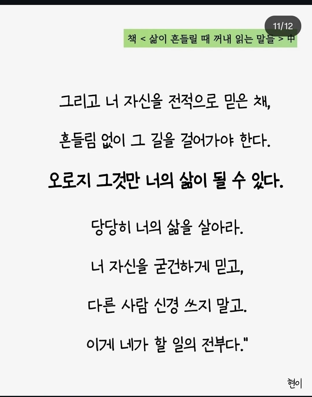 꼴린대로 살아야하는 이유... (10/10)