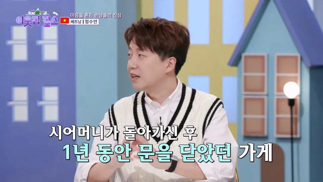 창동 할머니 토스트 진짜 근황.jpg (17/20)