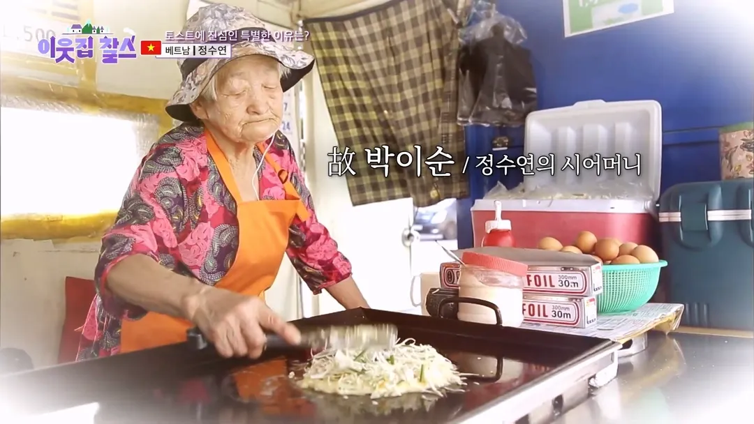 창동 할머니 토스트 진짜 근황.jpg (1/20)