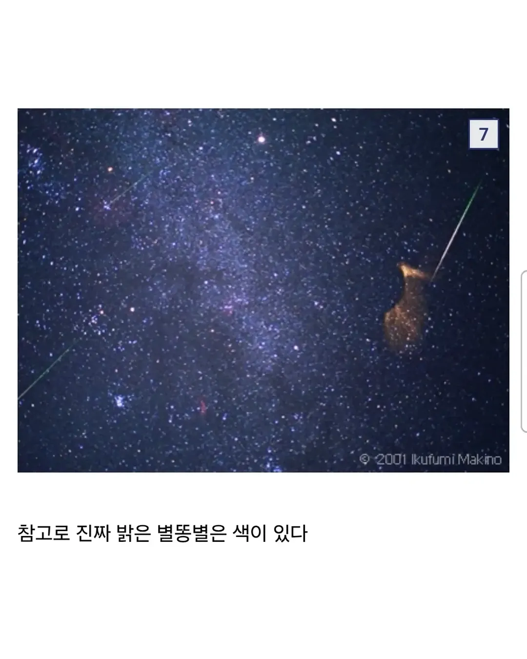 2033년까지 살아있어야하는 이유 (7/7)