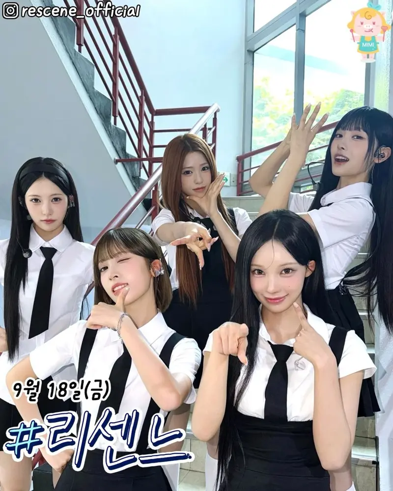 다음주 인하대 축제 라인업 (8/9)