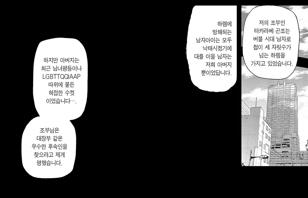 어느 작가의 가슴 크기 기준 (4/7)