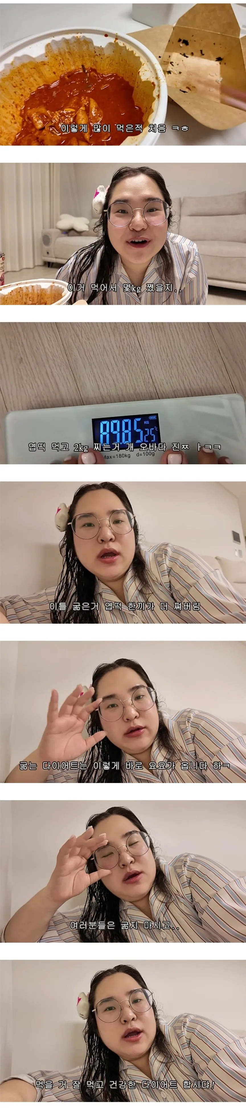 일주일간 물도 안마시는 금식 다이어트 도전한 유투버의 최후 (굶는 다이어트를 하면 안되는 이유) (8/8)