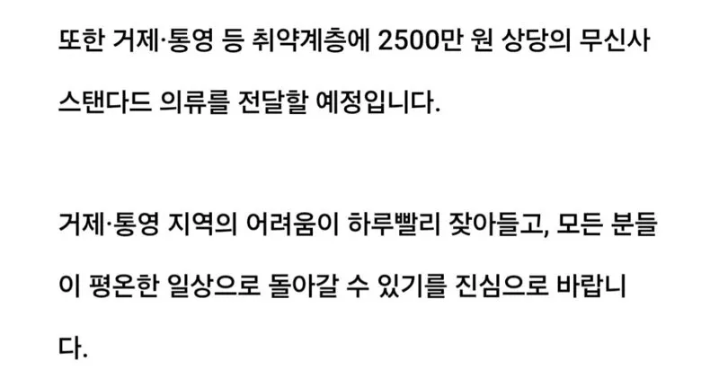 국내 1위 패션 플랫폼 무신사 근황 (2/3)