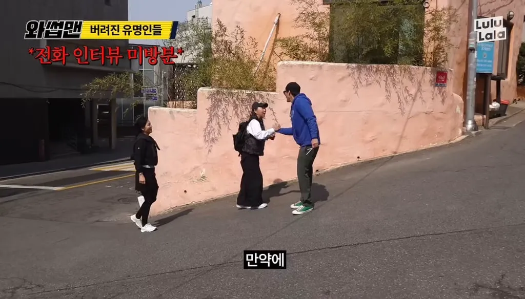 지나가다 붙잡힌 재벌 (8/11)