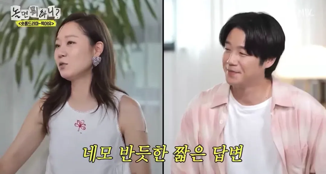 내성적이아니라 촬영 하기 싫었나 싶은 놀뭐 정준원편 (15/19)