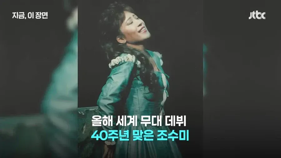 세계적인 소프라노 조수미 근황 (13/15)