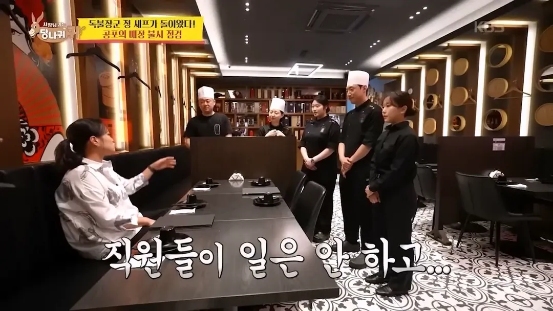 장기 근속자들에게 엄청난 선물을 준다는 정지선 셰프 (19/20)