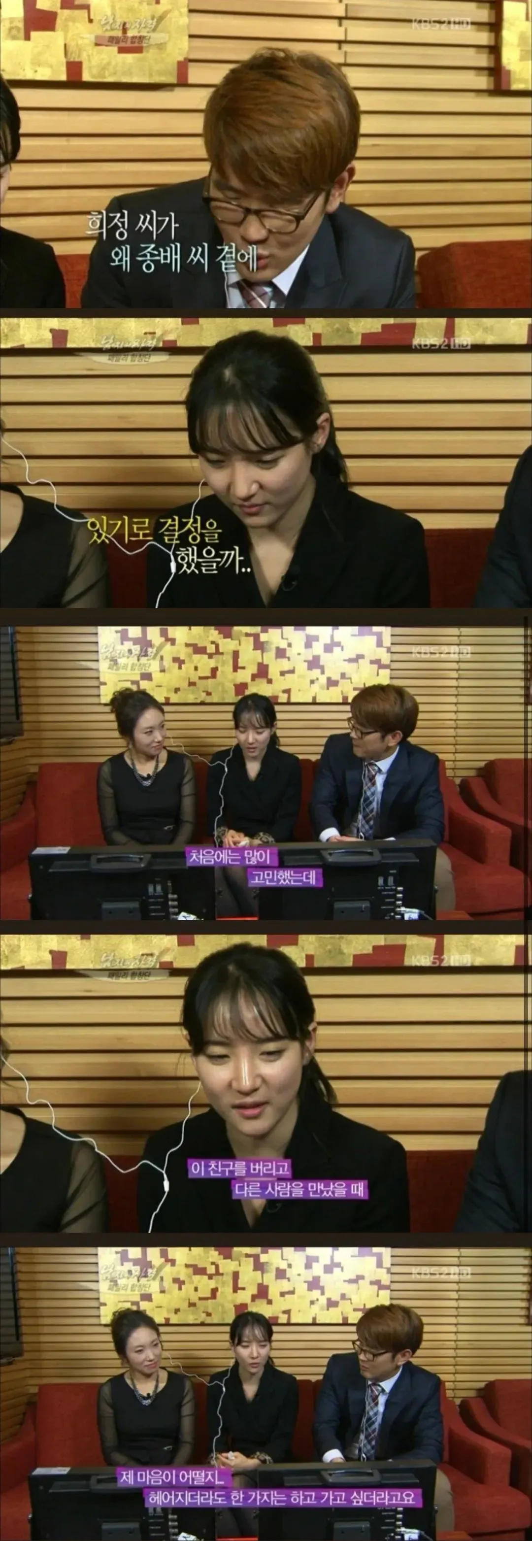 여자친구가 시각장애인이 된 남자친구를 떠나지 않은 이유 (2/14)