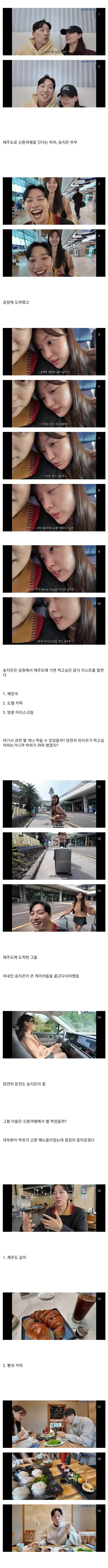 휠종원 박위가 시각장애인을 대하는 자세...jpg (8/9)