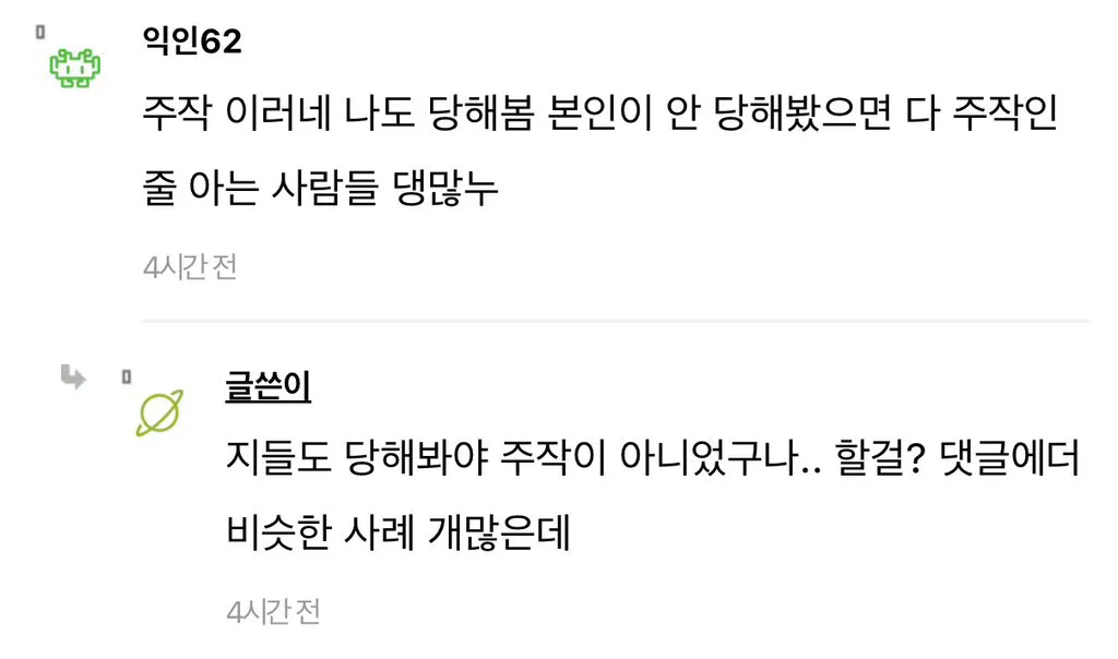 오늘 지하철 모르는 애엄마가 지 애한테 키링 주라함.. (11/11)
