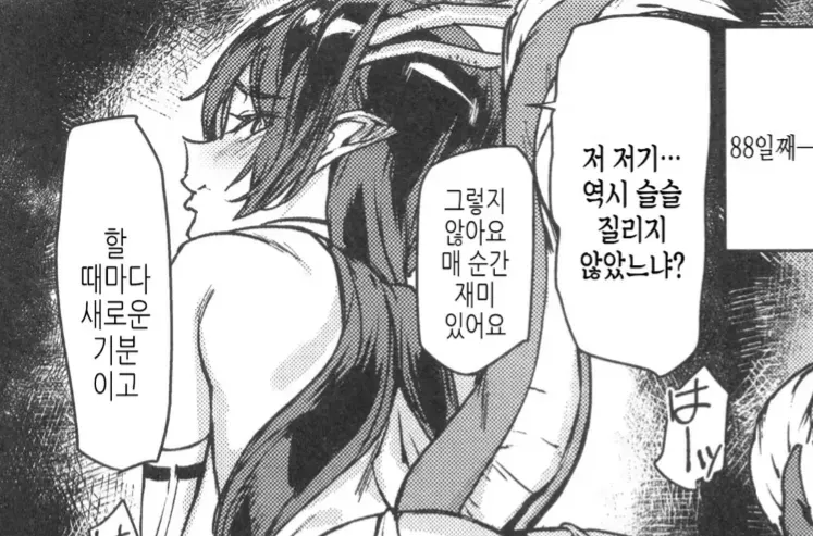 휴일기념) 망가 명대사 모음집.r18 (8/13)