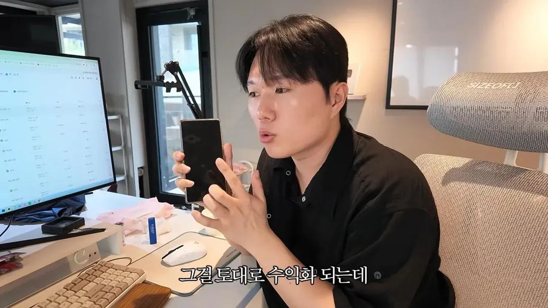 요즘 쇼츠유튜버들이 돈 버는 방법 ㄷ (7/20)