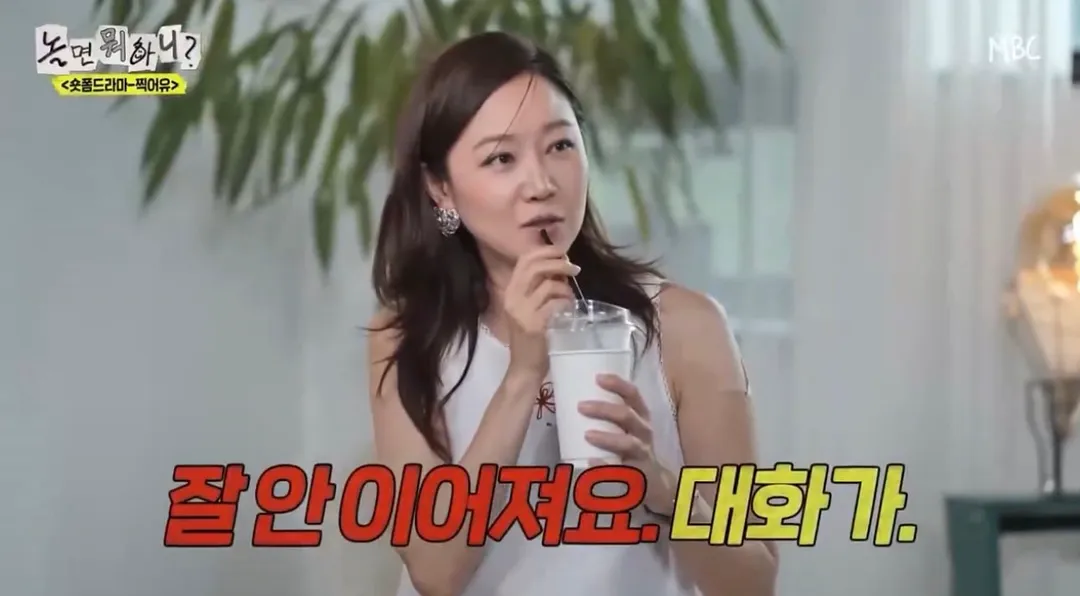내성적이아니라 촬영 하기 싫었나 싶은 놀뭐 정준원편 (13/19)