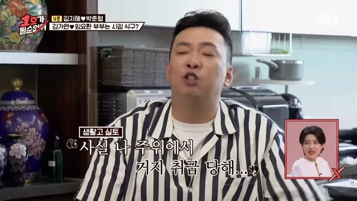 박준형이 리니지에 300만원 썼다는 얘기를 들은 김가연 반응 (10/20)