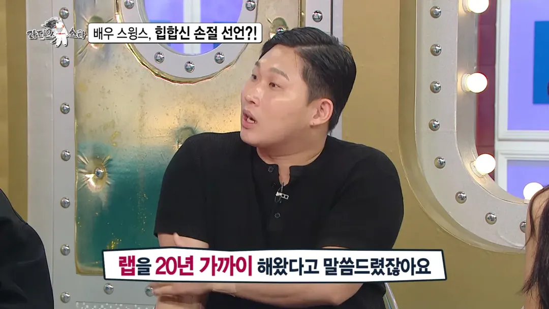 배우 전향하고 문화 충격 받았다는 스윙스 ㄷㄷㄷ (2/20)