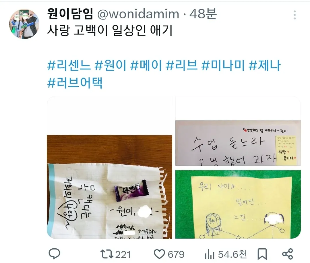 리센느) 중딩때부터 거제 관광지 홍보 부족을 느낀 원이 (20/20)