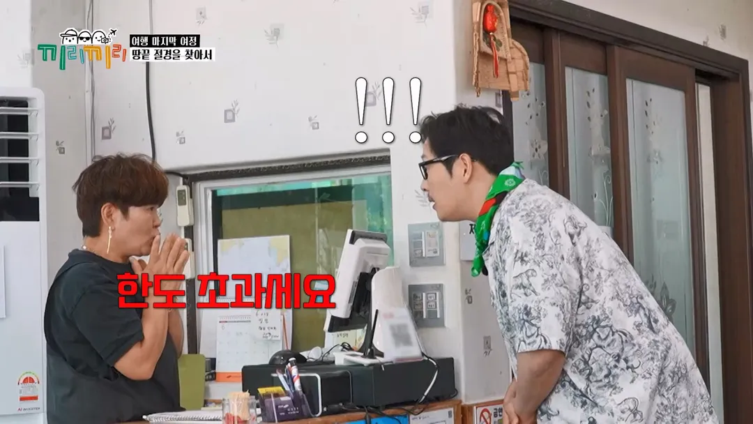 여행가서 지출 신경 안 쓰고 놀면 생기는 일...jpg (4/12)