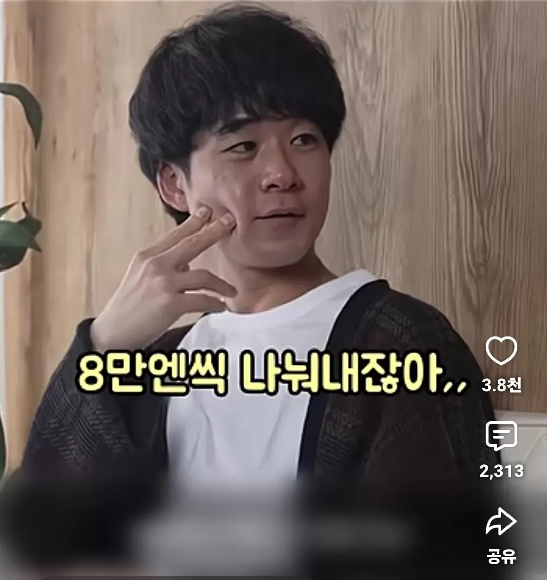 일본에서 논란 중인 동거중 월세논란 (4/16)