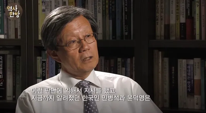 고종 독살에 관여한 인물들은 누구인가? (19/20)