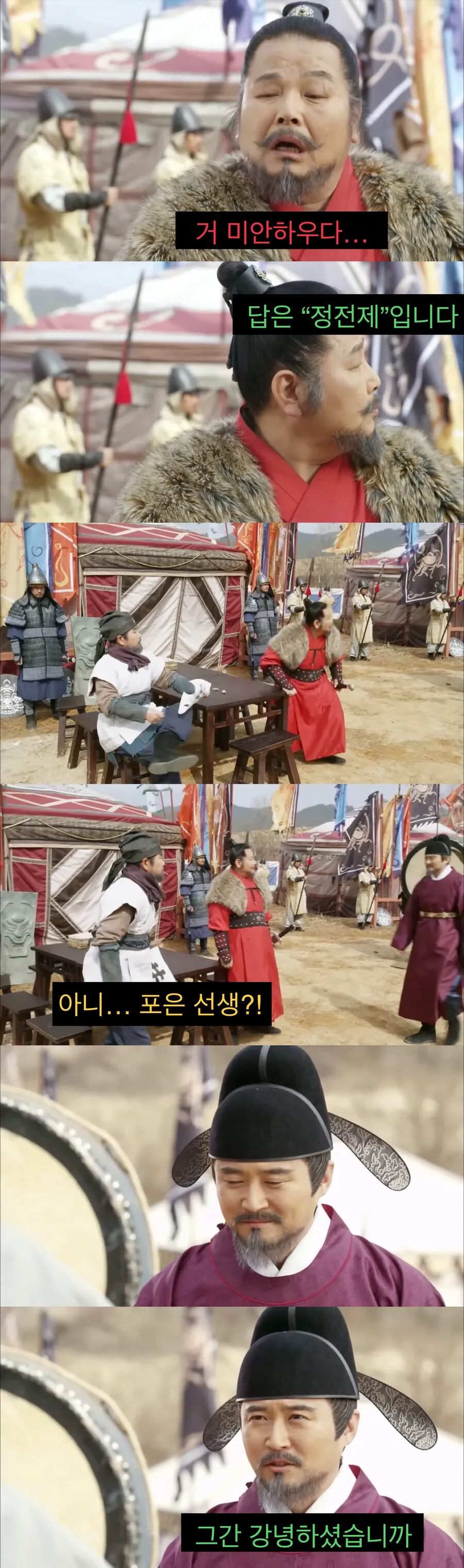 동양에서 이상으로 여겼던 경제 정책.jpg (9/15)