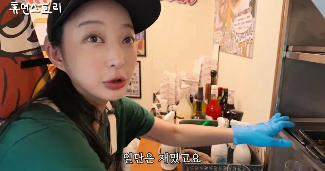 타코집 사장님 됐다는 EXID 혜린 (3/16)