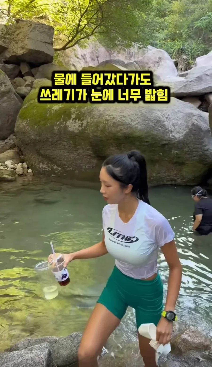 수락산 계곡 갔다가 개빡친 여성.jpg (9/10)