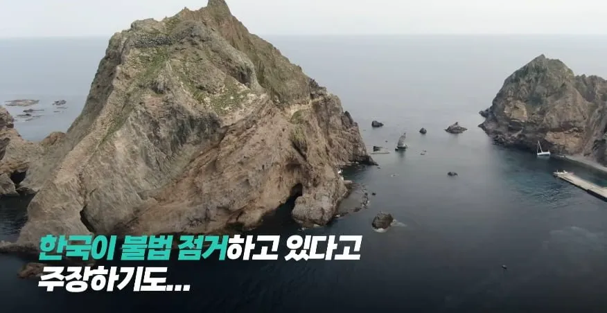 일본의 독도 공익 광고.jpg (7/7)