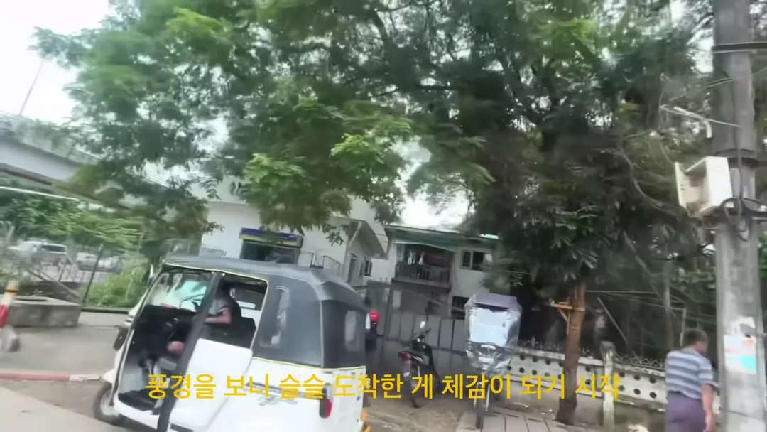 어느 간호학과 3학년 츠자의 미얀마 의료봉사. (10/20)