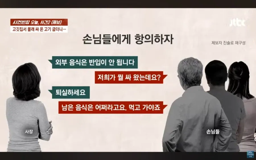 대한민국 진상 근황.jpg (11/19)