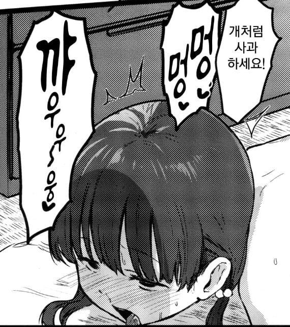 휴일기념) 망가 명대사 모음집.r18 (3/13)