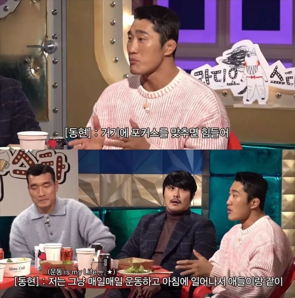 현재 화제되는 김동현 명언 (3/11)