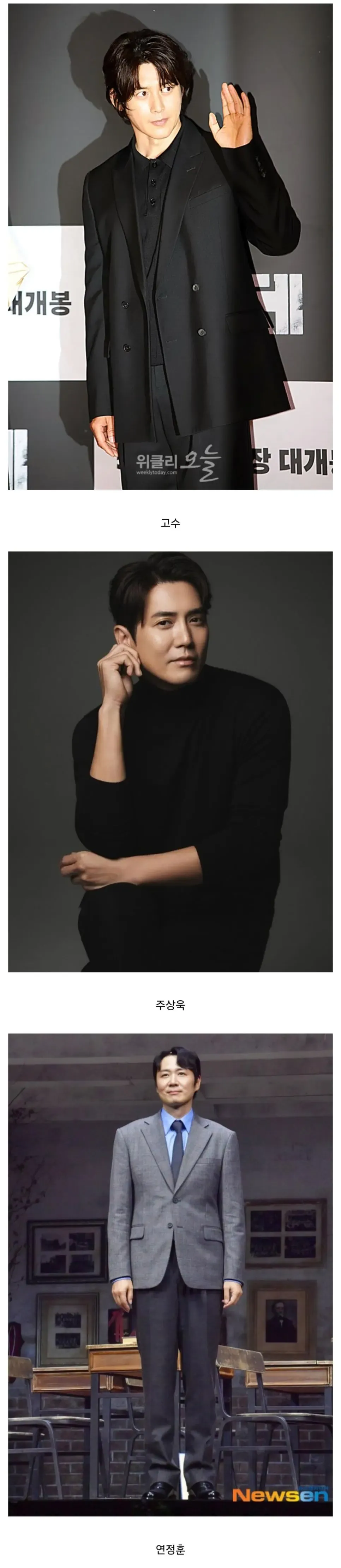 내년에 50살 되는 78년생 연예인들 (3/3)