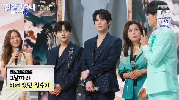 연습생 2일차에 생수통 옮기다가 소문 퍼졌다는 2am 이창민 (12/18)