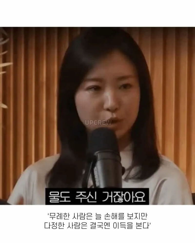 무례한 택시기사를 대응하는 자존감 높은 누나 (12/12)