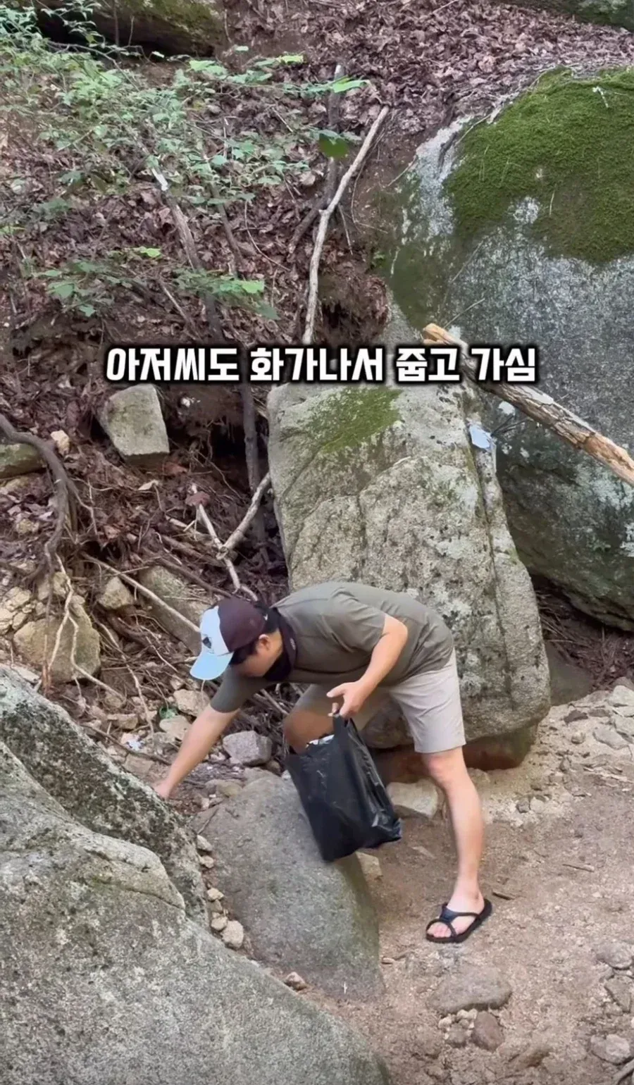 수락산 계곡 갔다가 개빡친 여성.jpg (8/10)