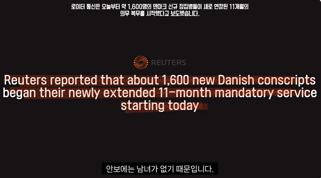덴마크 여성들, 자기들이 여성징병제 요구해서 시행 (2/20)