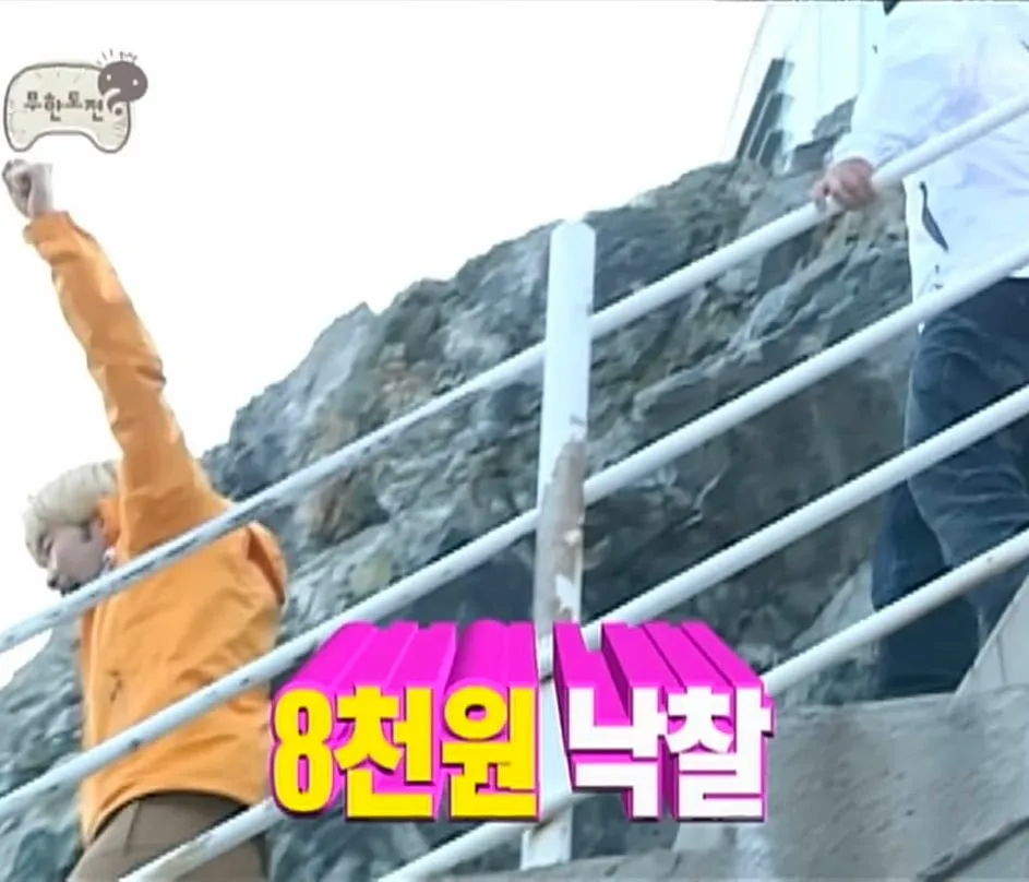 광어 역경매하는 노홍철.jpg (13/16)
