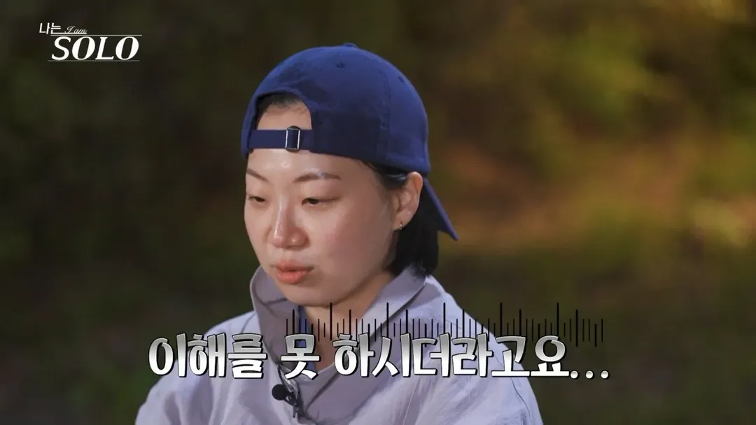 모태 솔로가 종교관이 달라도 괜찮다고 한 이유 (8/9)